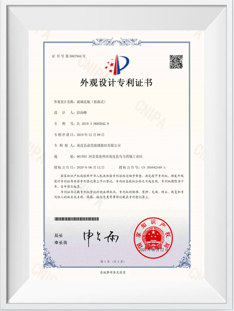 glass vase(twist style)