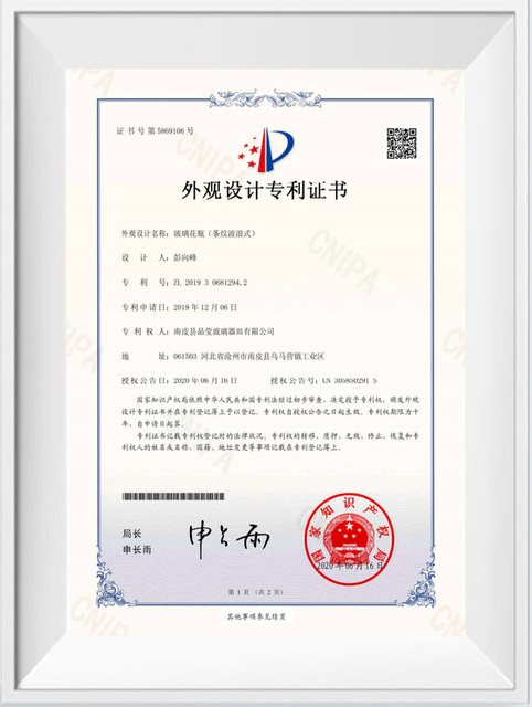 glass vase(striped waves style)