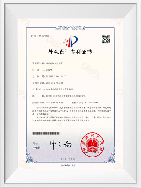 glass vase(human multiple faces)