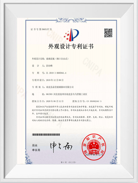 Glass Vase(reduced mouth natural style)