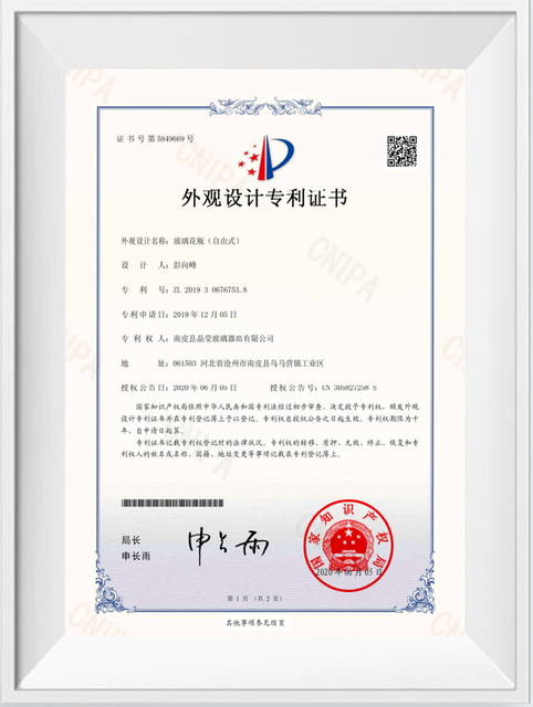 Glass Vase(natural style)